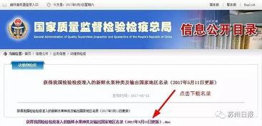 买国产水果的视频,视频带你领略家乡美味