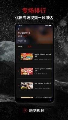 国产脱靴网站大全视频,热门平台一网打尽