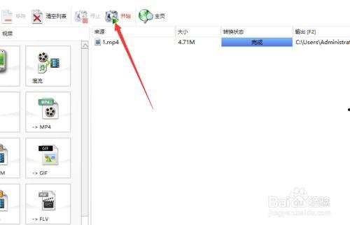 国产图片变视频下载,轻松实现视觉盛宴的转换之旅