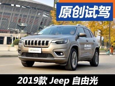 自由光国产试驾视频,驾驭自由，尽享速度与激情