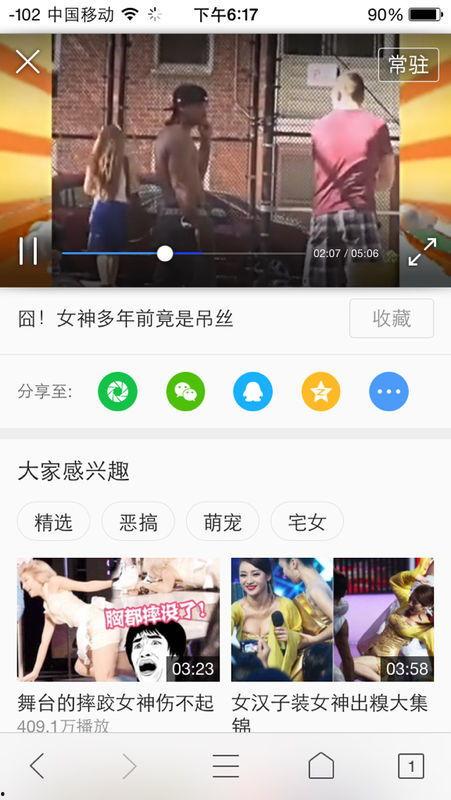 国产小视频高清下载,畅享视觉盛宴的秘密通道