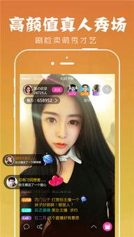 国产色秀直播视频在线