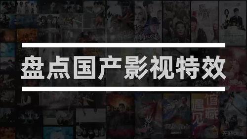 国产精美视频在线观看,在线观看，尽享视听盛宴