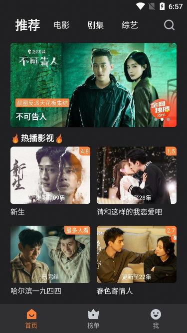 牛牛国产免费视频正,精彩内容即将呈现