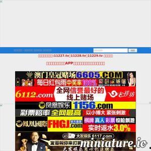 国产新茶在线视频播放网,在线视频播放网带你领略茶香四溢