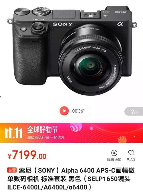 国产高清视频微单推荐,捕捉精彩瞬间，尽享影像盛宴