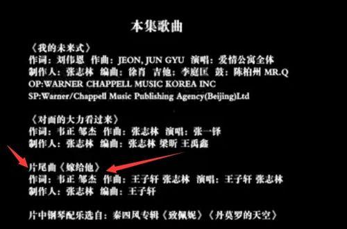 小黑唱国产歌视频