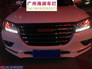 国产海拉五改装视频,国产之光焕新升级