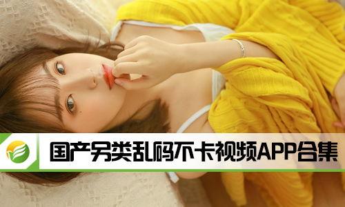 国产推油不卡在线视频,流畅体验不卡在线视频解析